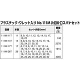 ▶ BAHCO  Juego de llaves combinadas métricas , 17 piezas