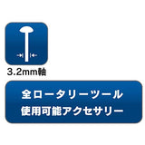 ▶ DREMEL -Fresa para Grabado para Materiales Blandos, 1/8 Pulgadas