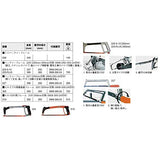 Herramientas Carpintería  Bahco Mini hacksaw 208