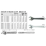 ▶ BAHCO - Llave inglesa ajustable, color negro