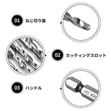 ▶ Juego de Brocas de taladro compuesto de manija hexagonal, brocas M10 HSS de vástago hexagonal de 1/4"y brocas cónicas de rosca Pieza de herramienta eléctrica