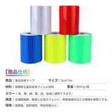 ▶ Cinta reflectante de advertencia de seguridad, cinta reflectante de PVC, cinta de advertencia para estacionamientos y áreas peligrosas, automóviles, autobuses, bicicletas, motocicletas, camiones