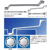 ▶ BAHCO  Llave de anillo descentrada profunda de doble extremo, métrica 2M-13-17, color, paquete de