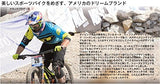 ▶  Multi Herramienta para Bicicletas (17-Function)