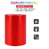 ▶ Cinta reflectante de advertencia de seguridad, cinta reflectante de PVC, cinta de advertencia para estacionamientos y áreas peligrosas, automóviles, autobuses, bicicletas, motocicletas, camiones