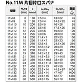 ▶ BAHCO   Llave combinada, tipo largo, métrica 11M-16
